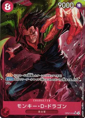 Monkey.D.Dragon - Alternate Art