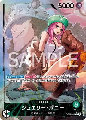Jewelry Bonney - Alternate Art