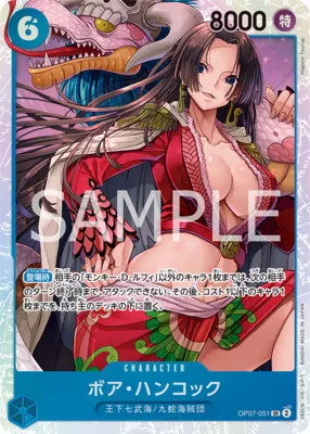 Boa Hancock - Foil