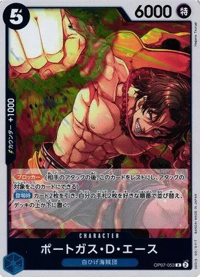 Portgas.D.Ace