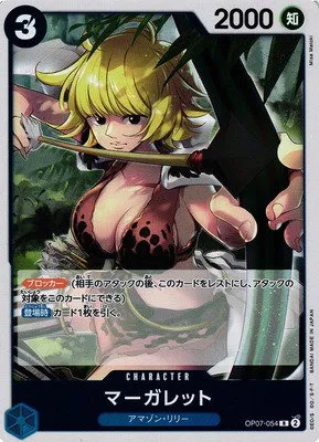 Marguerite