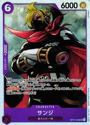 Sanji - Foil