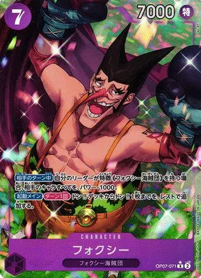 Foxy - Alternate Art