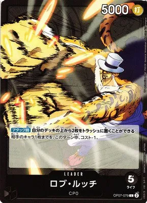 Rob Lucci