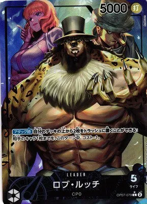 Rob Lucci - Alternate Art