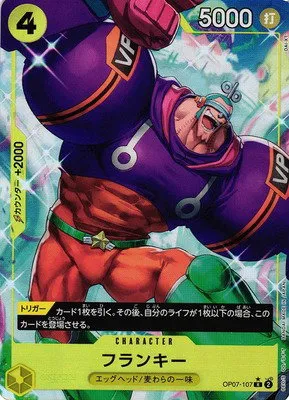 Franky - Alternate Art