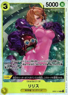 Lilith - Foil