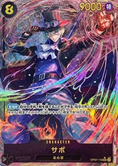 Sabo - Alternate Art