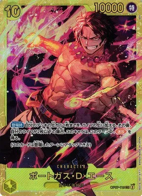 Portgas.D.Ace - Foil