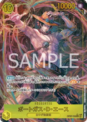 Portgas.D.Ace - Alternate Art