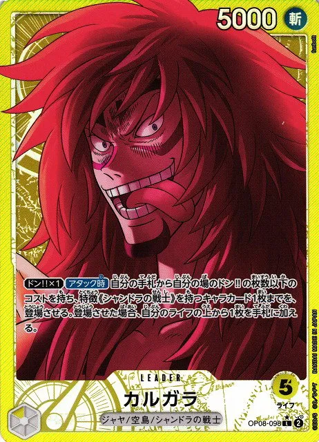 Kalgara - Alternate Art