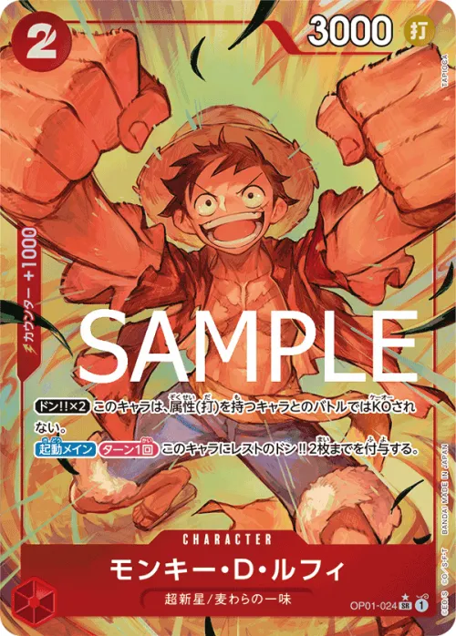 Monkey.D.Luffy - Pirate Flag Foil