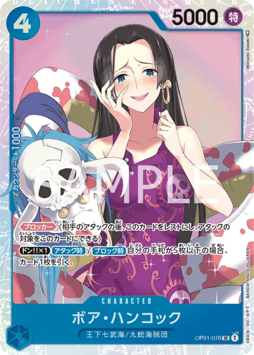 Boa Hancock