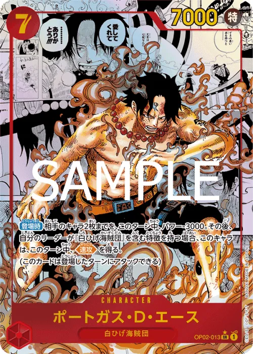 Portgas.D.Ace