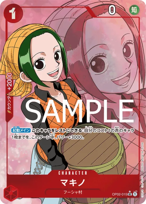Makino - Full Art