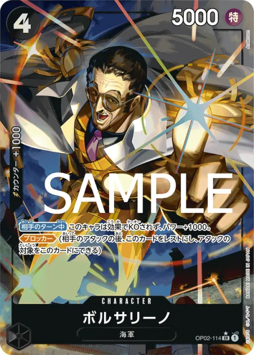 Borsalino - Alternate Art