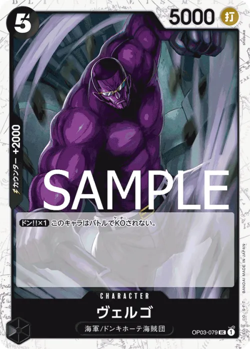 Vergo - Pirate Flag Foil