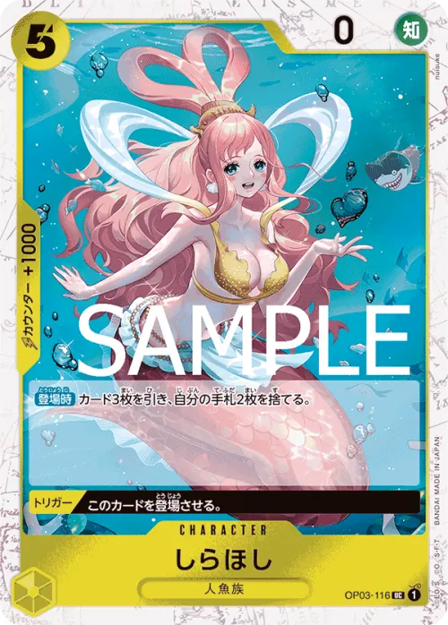 Shirahoshi - Pirate Flag Foil
