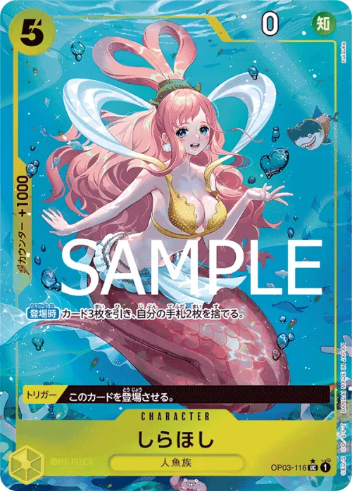 Shirahoshi - Full Art