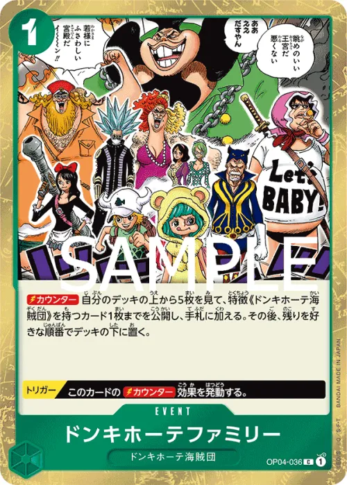 Donquixote Family - Pirate Flag Foil