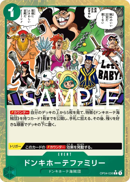 Donquixote Family - Full Art