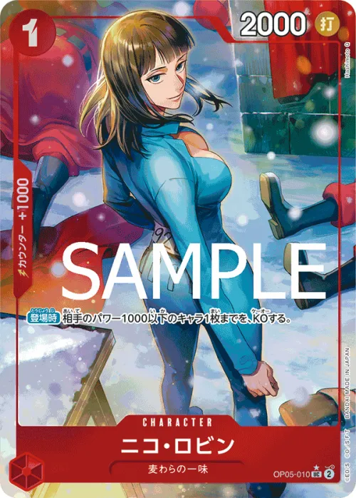 Nico Robin - Full Art