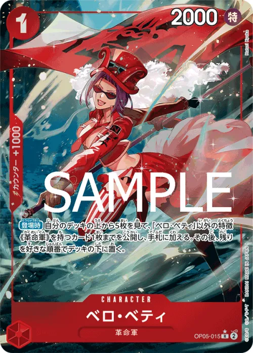 Belo Betty - Full Art
