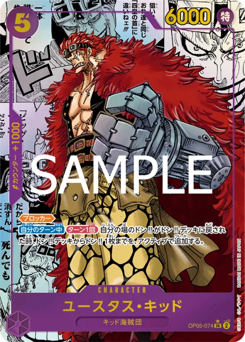 Eustass"Captain"Kid - Full Art