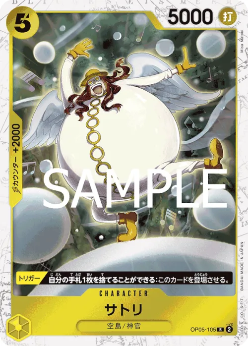 Satori - Pirate Flag Foil