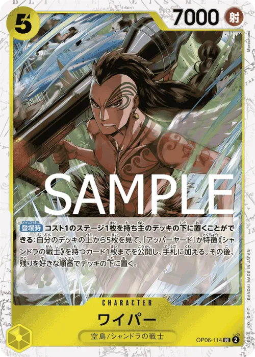 Wyper - Pirate Flag Foil