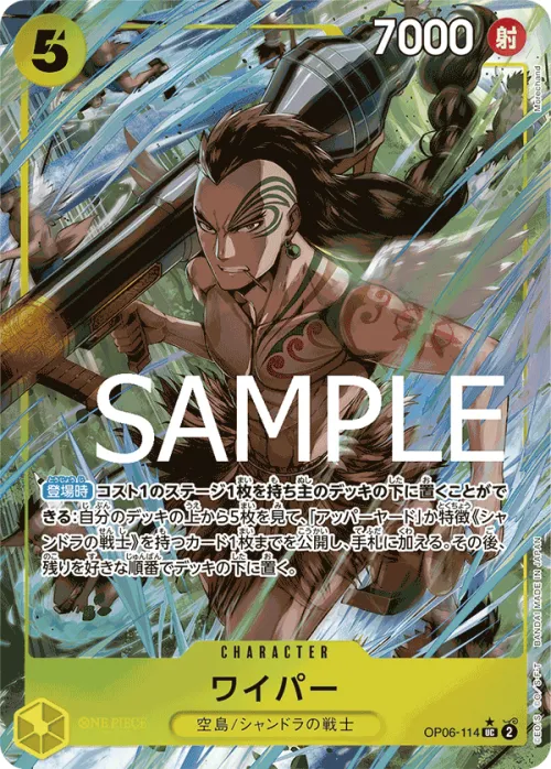 Wyper - Full Art