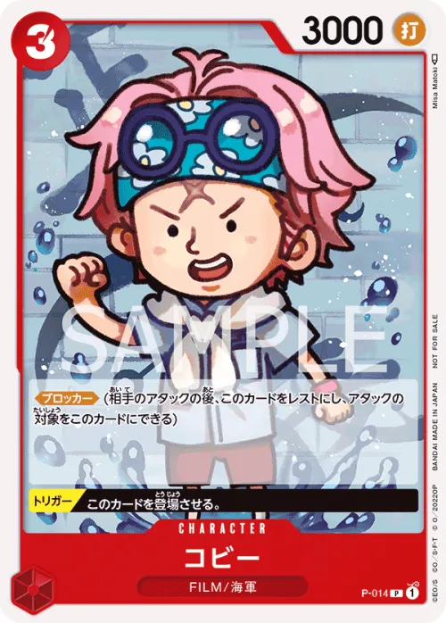 Koby