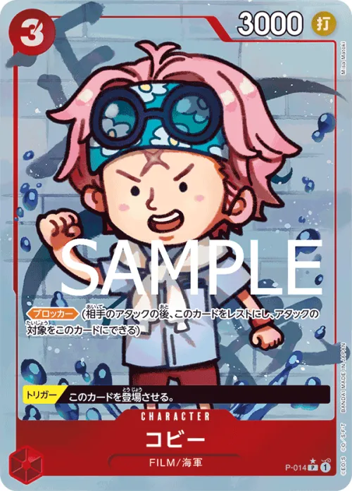 Koby - Full Art