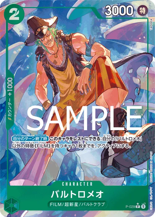 Bartolomeo - Full Art