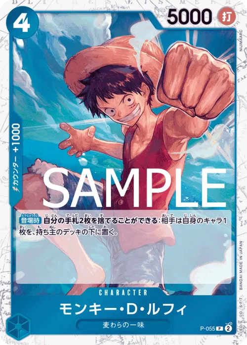 Monkey.D.Luffy - Pirate Flag Foil