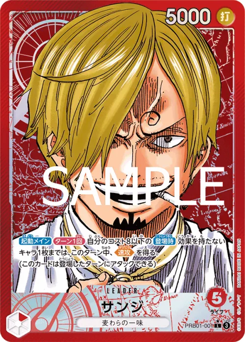 Sanji - Alternate Art