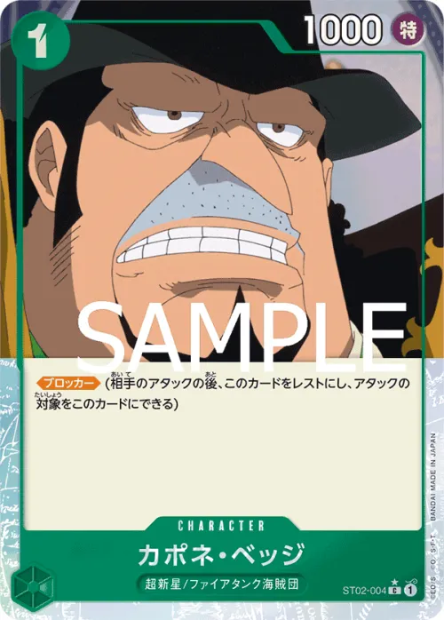 Capone"Gang"Bege - Full Art