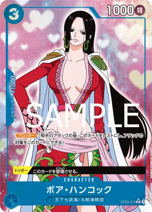 Boa Hancock - Full Art