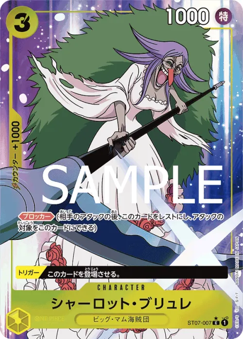 Charlotte Brulee - Full Art