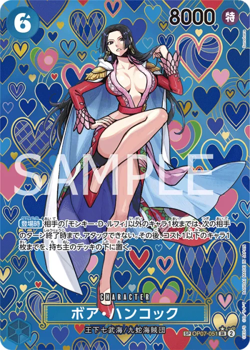 Boa Hancock