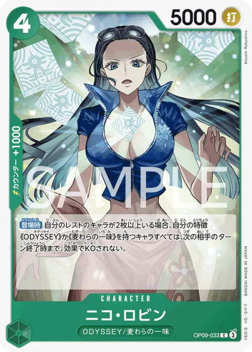 Nico Robin