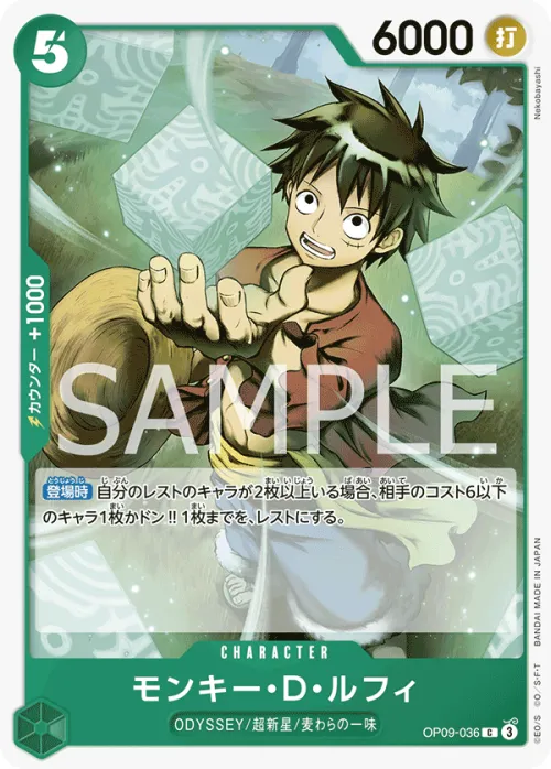Monkey.D.Luffy