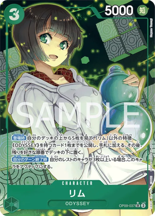 Lim - Alternate Art
