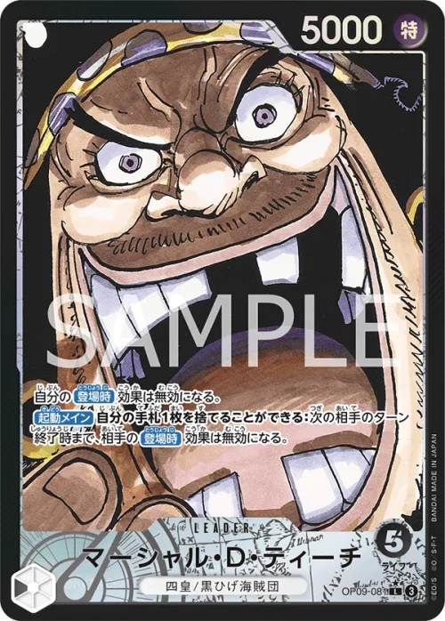 Marshall.D.Teach - Alternate Art