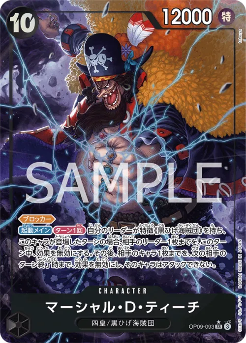 Marshall.D.Teach - Alternate Art