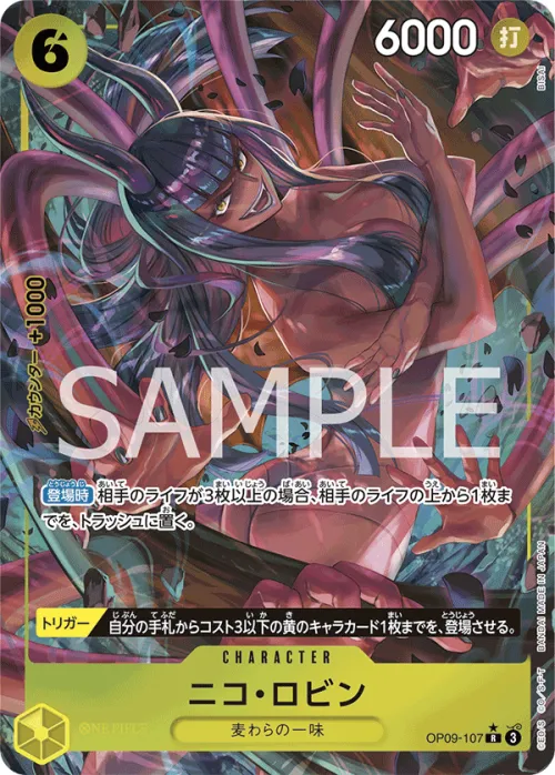 Nico Robin - Alternate Art