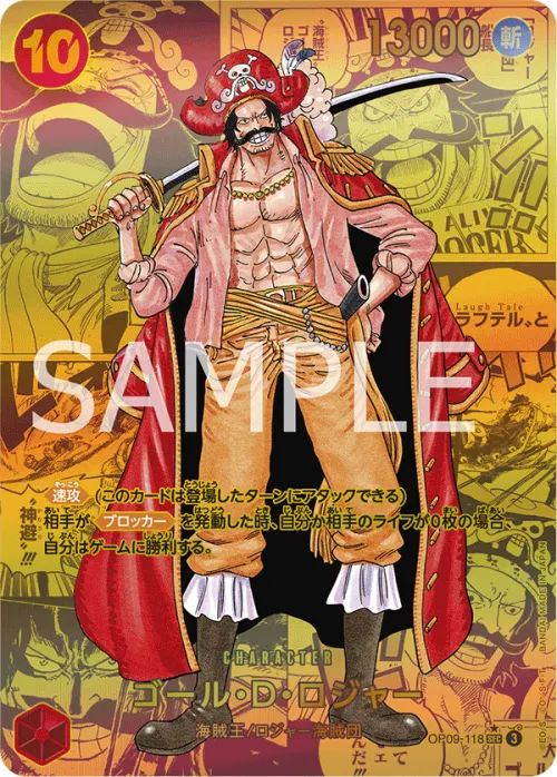 Gol.D.Roger - Gold Manga