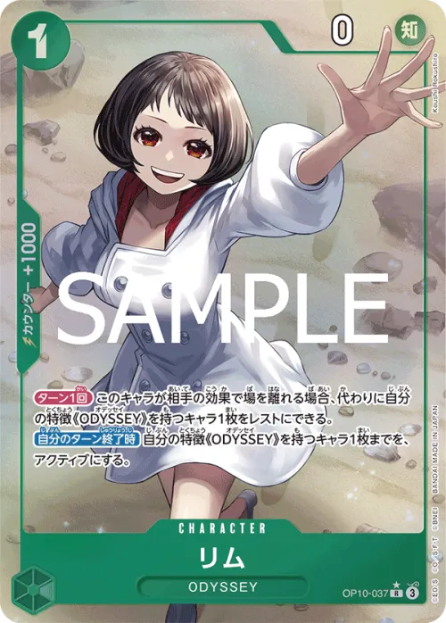 Lim - Alternate Art