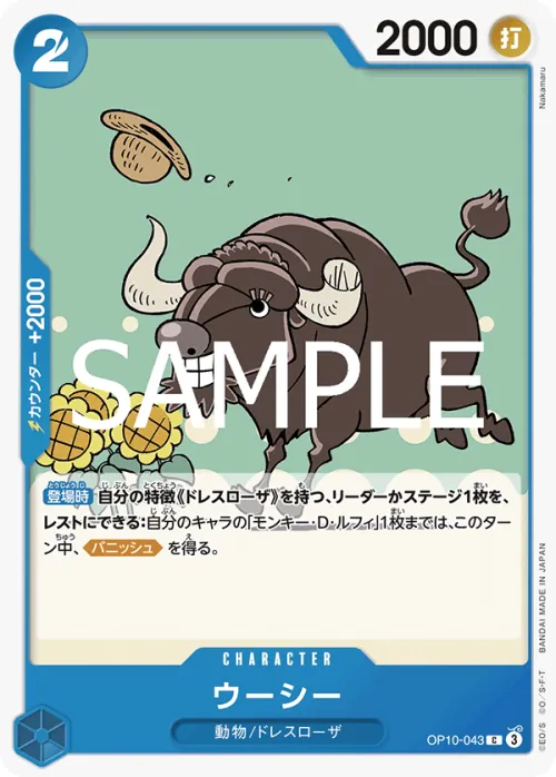 Moocy