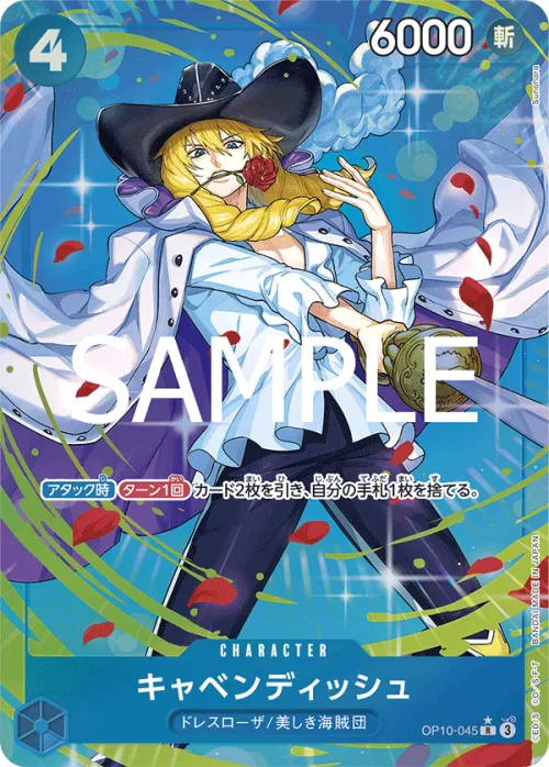 Cavendish - Alternate Art